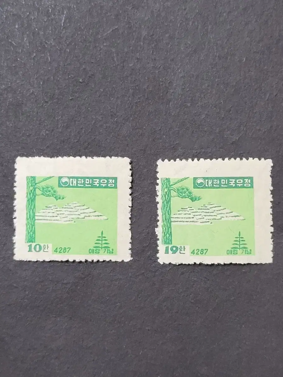 1954년 세계산림회의 우표  2종