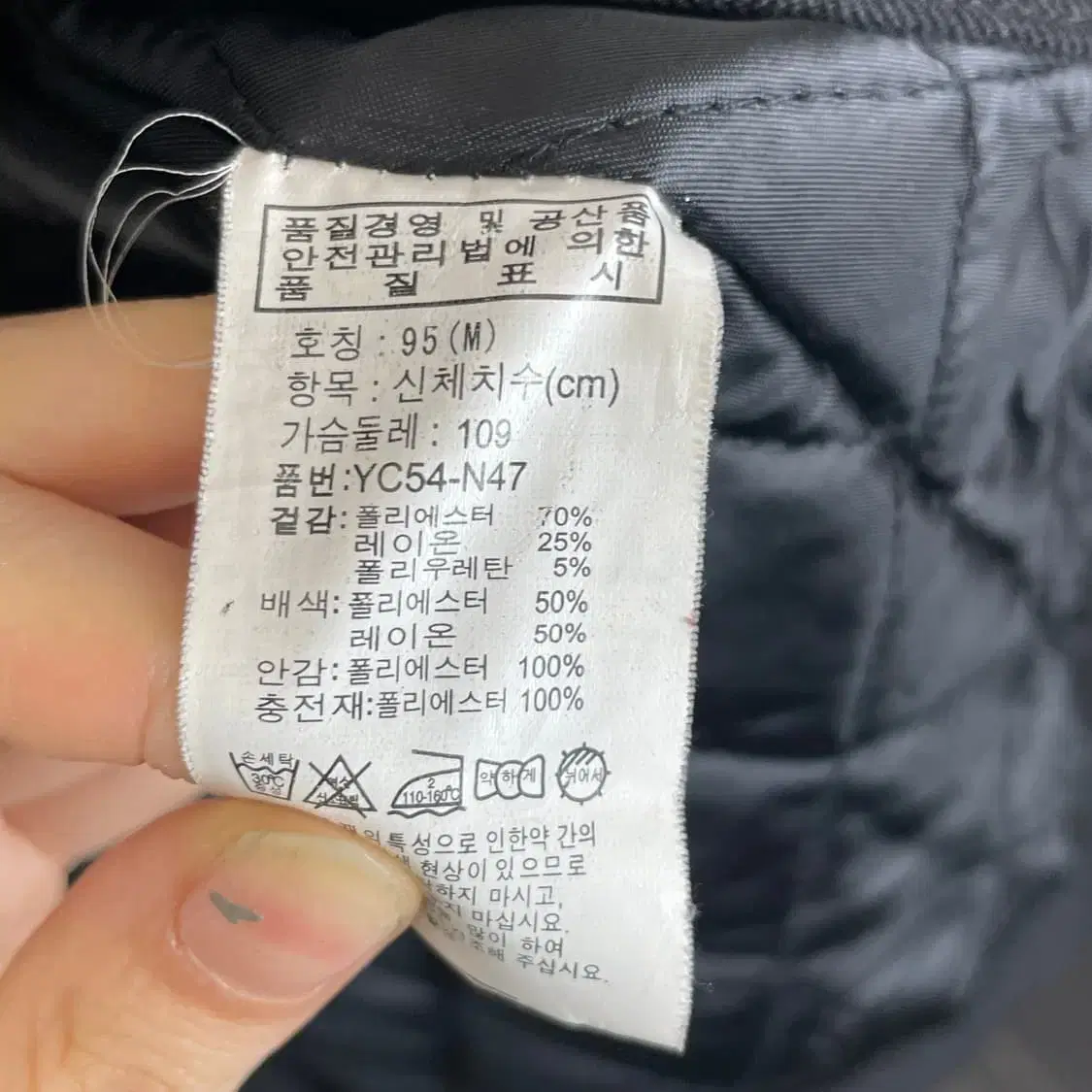 블랙 미디 왁스 워크 자켓