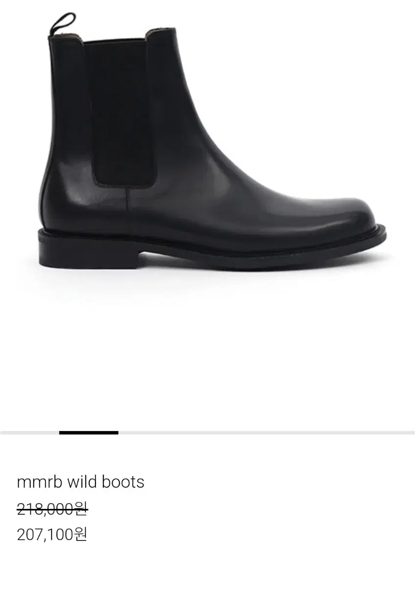 [260] mmrb Wild Chelsea Boots for sale