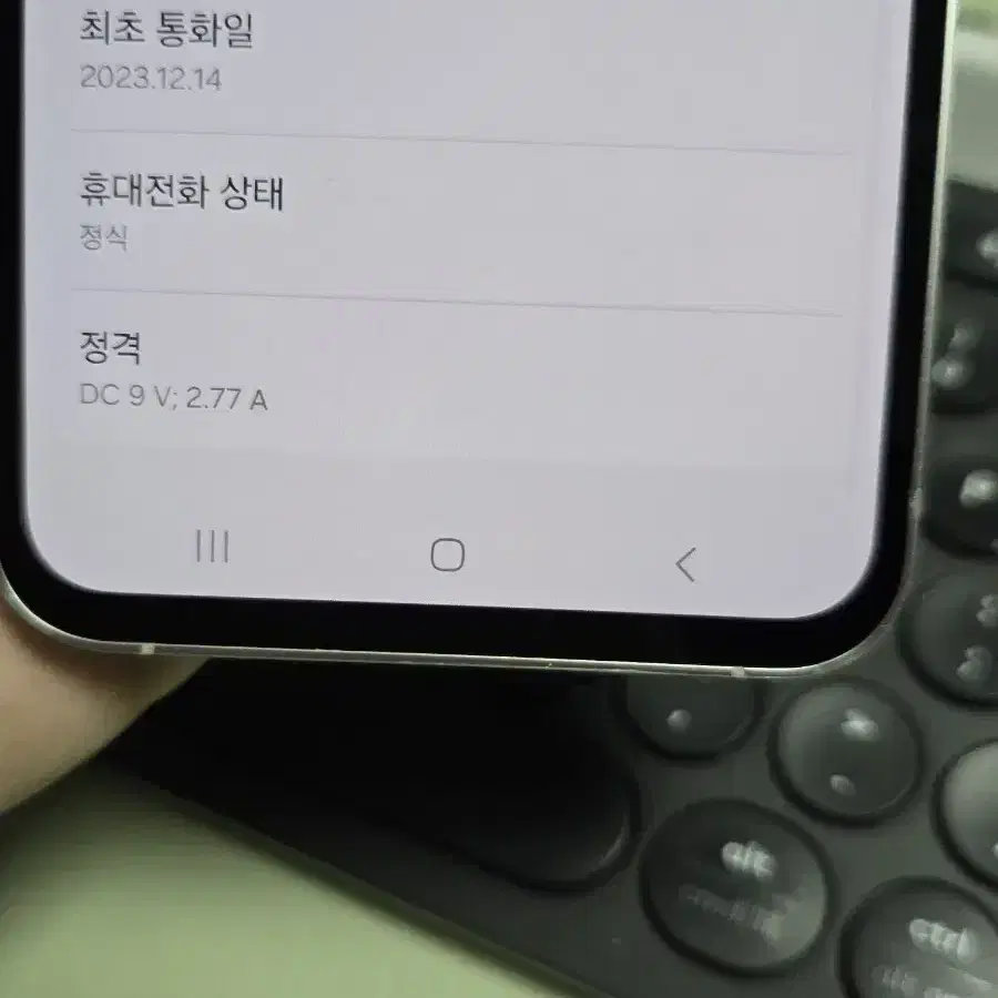 갤럭시s23fe 256gb 깨끗한기기 판매