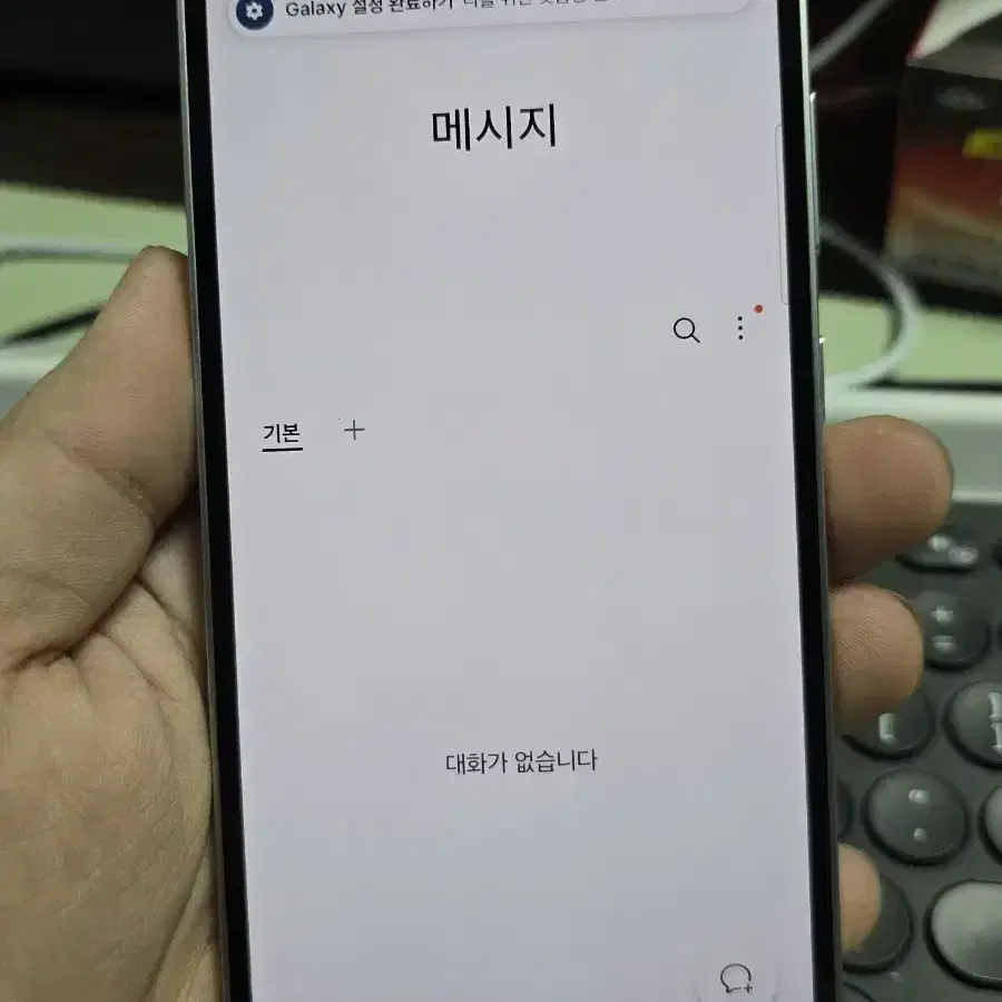 갤럭시s23fe 256gb 깨끗한기기 판매