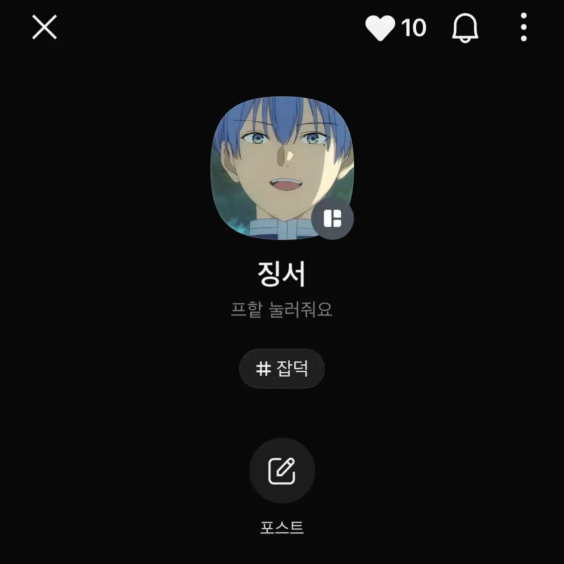 똑 닮은 딸 1권 박스판