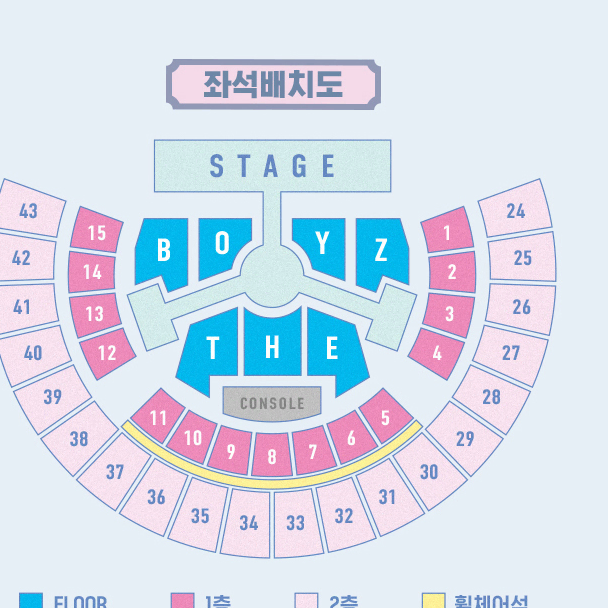 더보이즈 팬 콘서트 좋은자리로 잡아드립니다 선예매