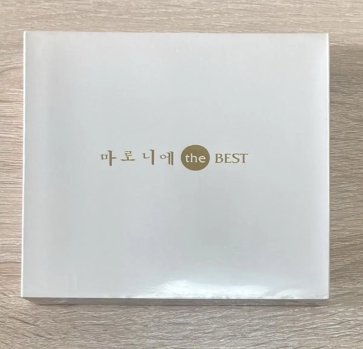 마로니에 Best 미개봉 2CD 판매