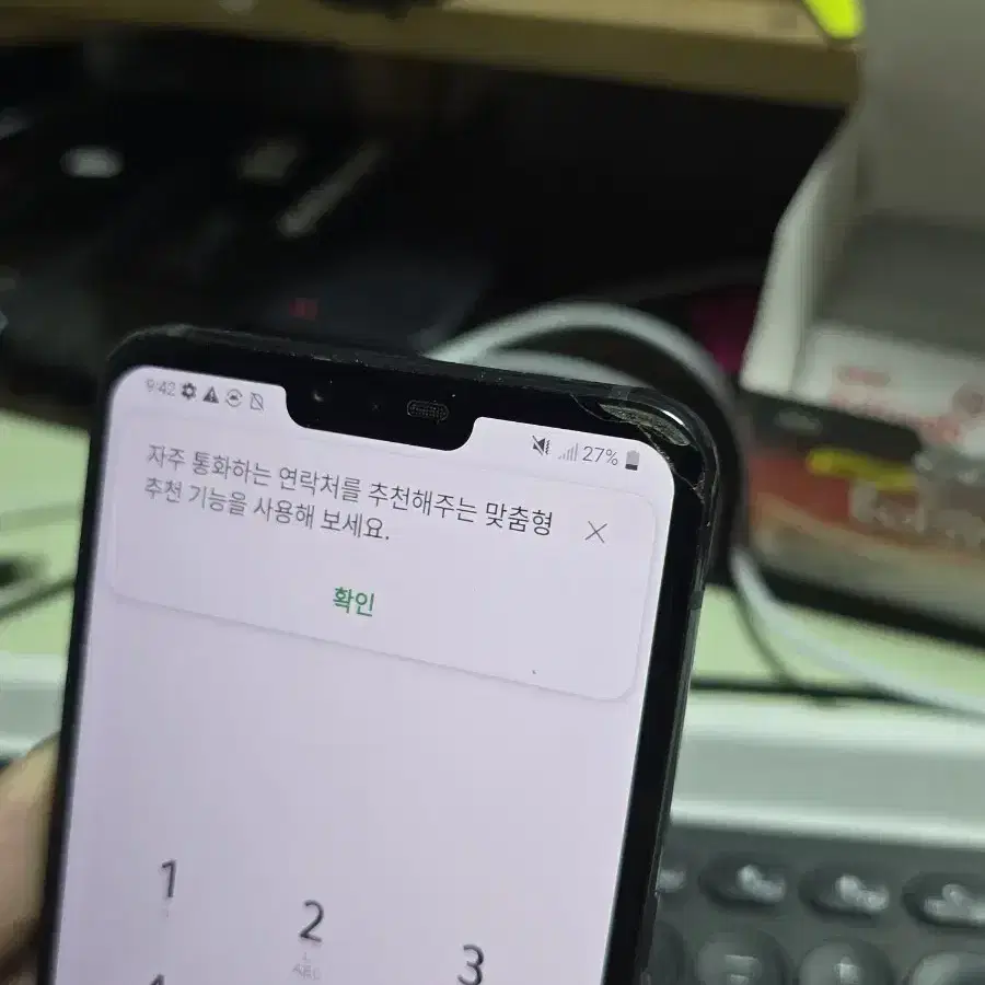 lg v50 128 판매합니다