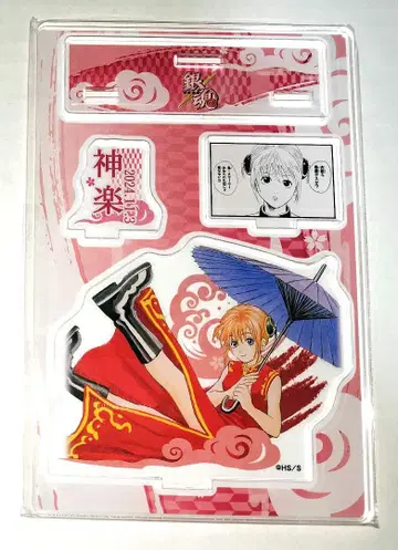 은혼 카구라 디오라마 피규어 점프샵 2024