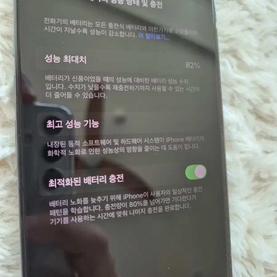 아이폰 13프로 공기계 팝니다 아이폰 13pro 자급제 쿨거에눌가능