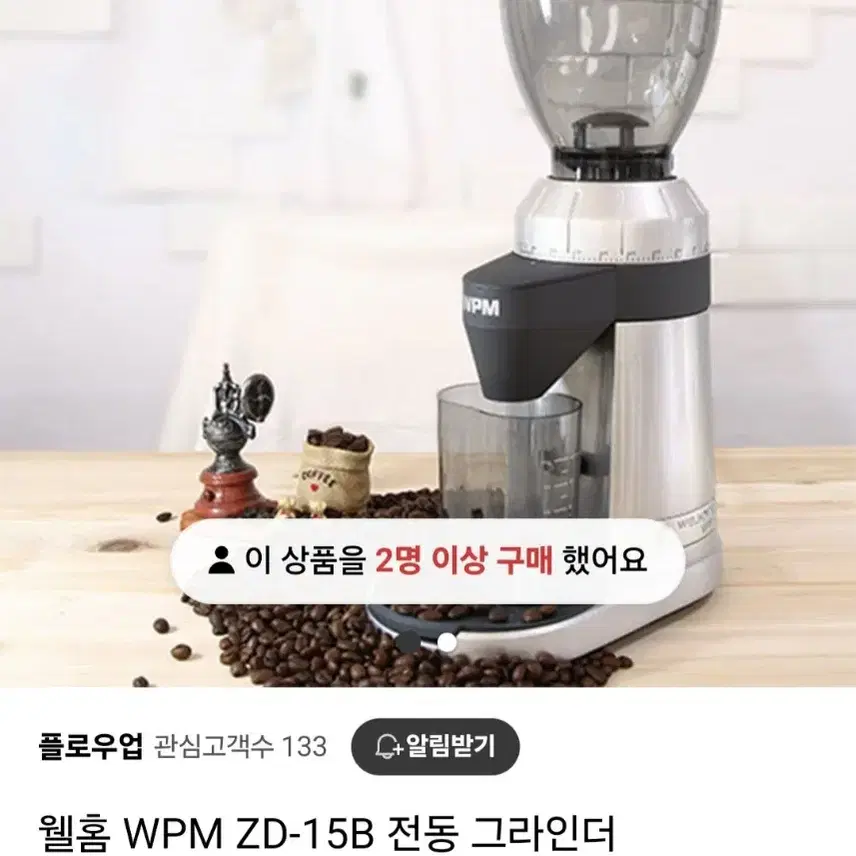 웰홈 WPM ZD-15B 전동 그라인더