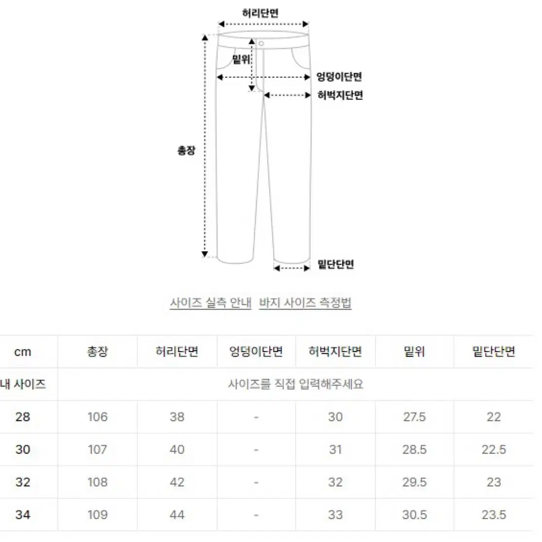 브랜디드 브라운 데님 34사이즈