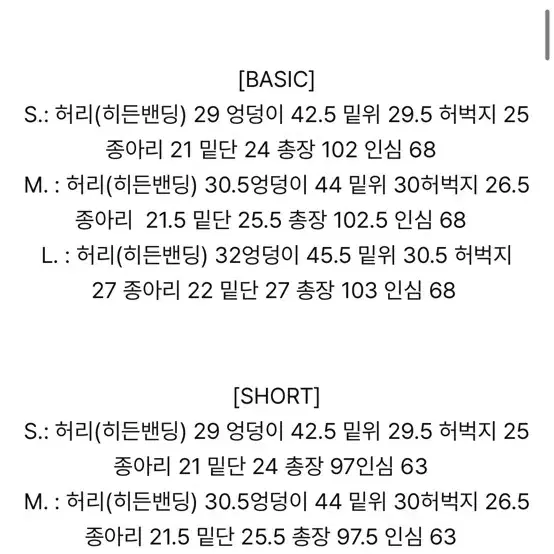 메리엣 딥블루 세미부츠컷팬츠