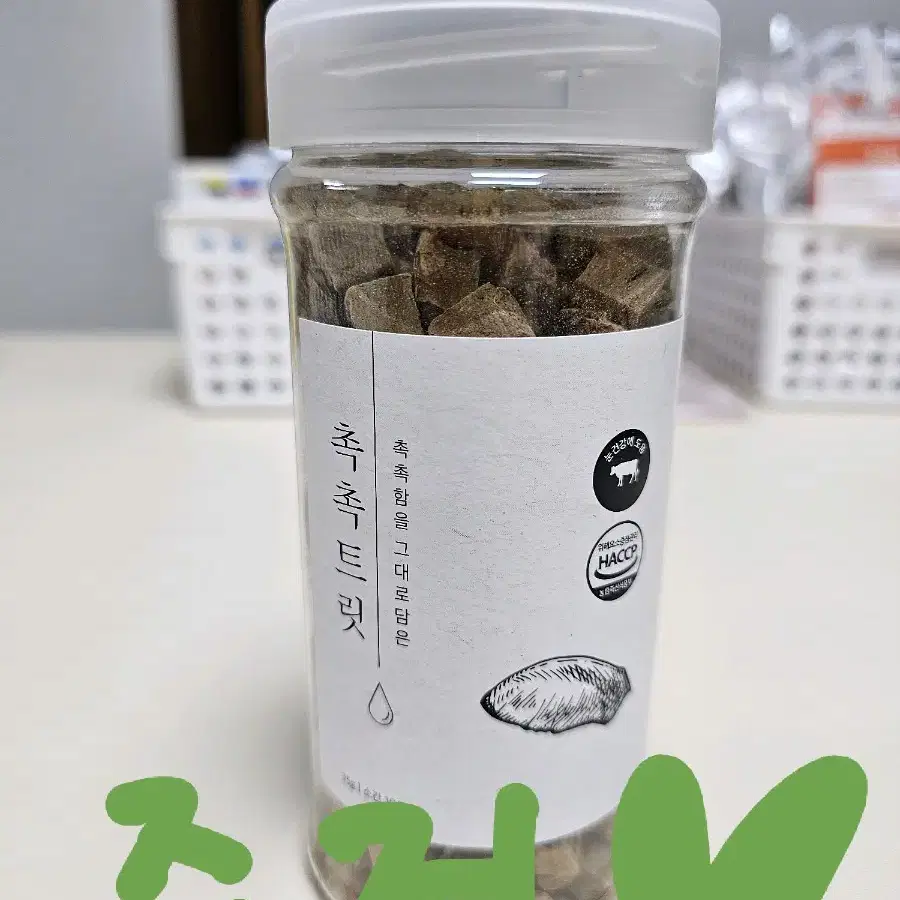 반값판매)고양이캔파우치일괄 사은품 소간트릿증정