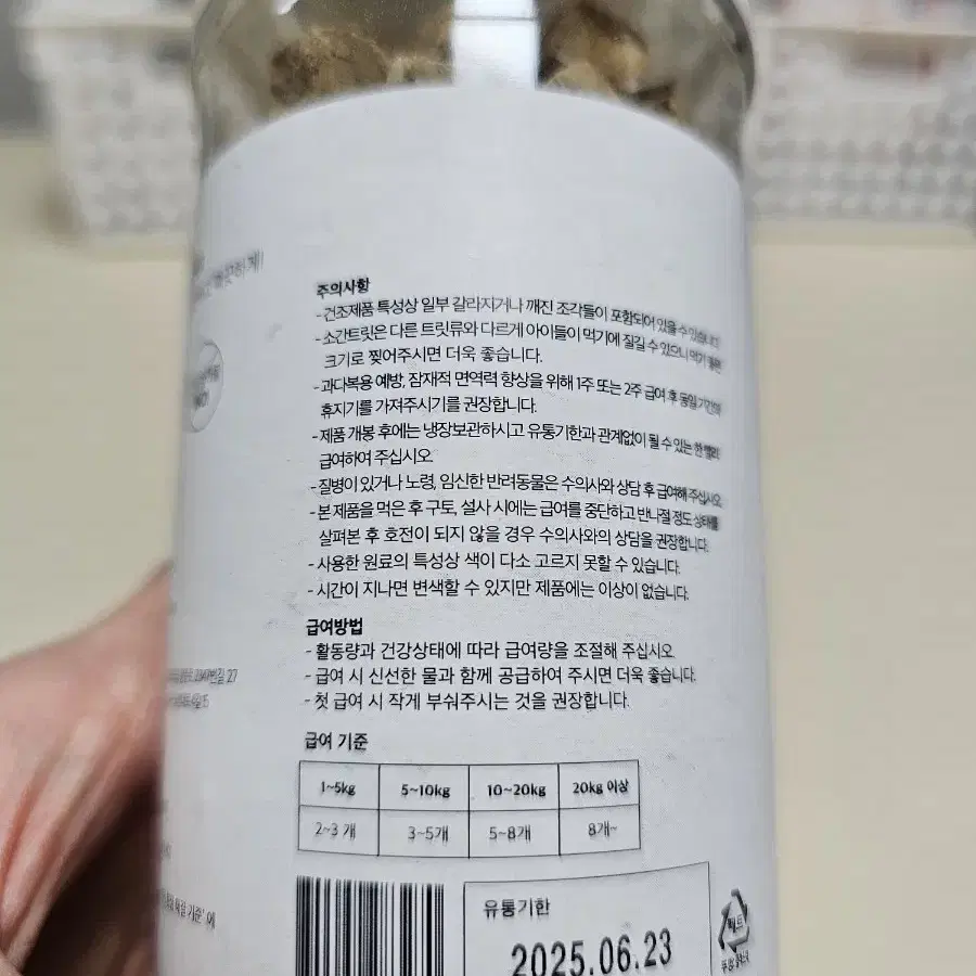 반값판매)고양이캔파우치일괄 사은품 소간트릿증정