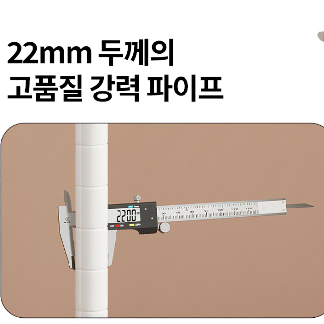 모던 화이트 강력 스틸행거