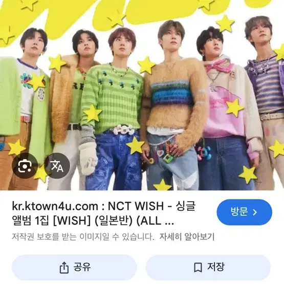 nct wish 일본반 wish 미개봉