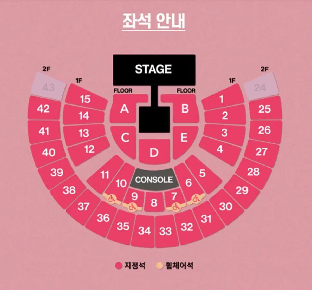 [막콘] 3/9 (일) 태연 막콘 14구역 콘서트 양도