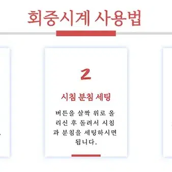 새 C형 소형 날개 영국 방패 회중시계 기념품 여행 쥬얼리 기념일 생일