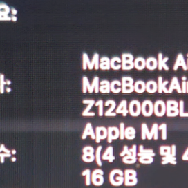 Apple 맥북 에어13 스페이스 그레이 M1 256GB/16GB