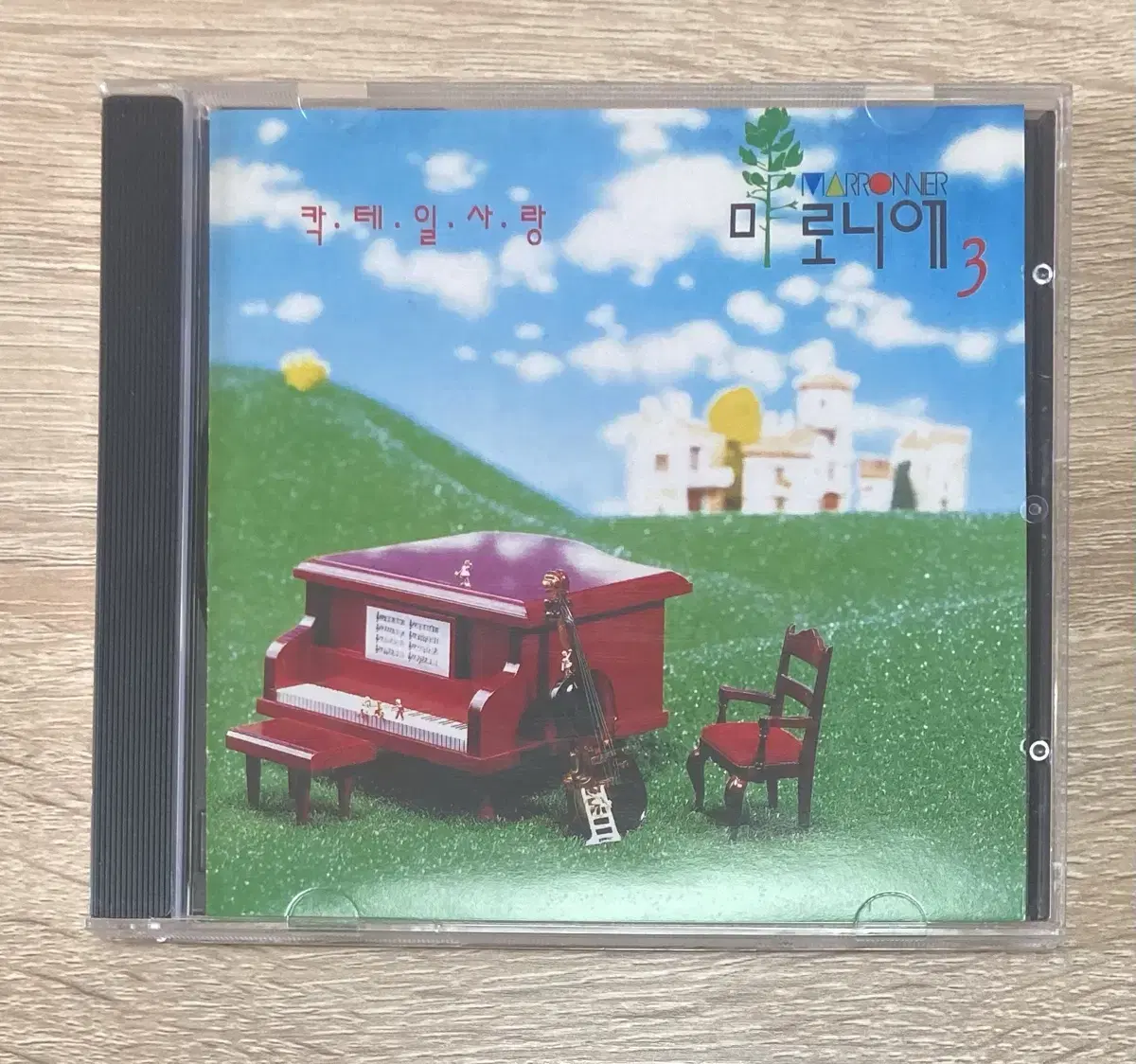 마로니에 - 칵테일 사랑 CD 판매