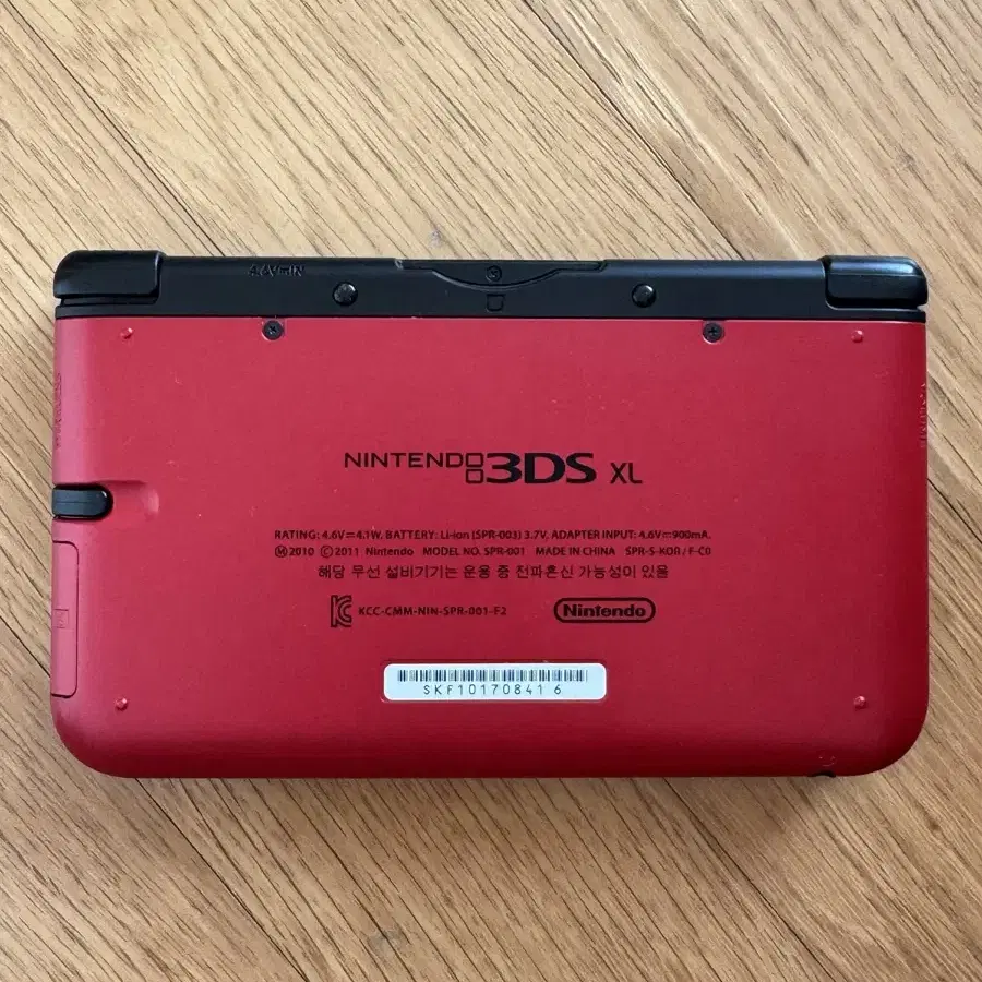 닌텐도 3ds xl 구판