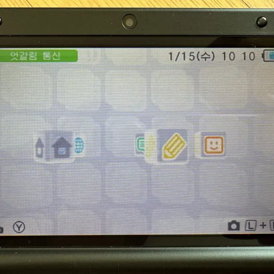 닌텐도 3ds xl 구판