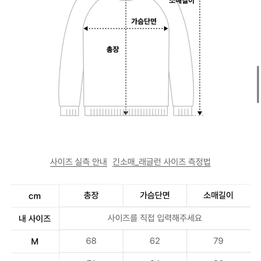 퍼스텝 후드집업