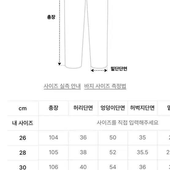 데케트 미드 라이즈 와이드 진 2컬러