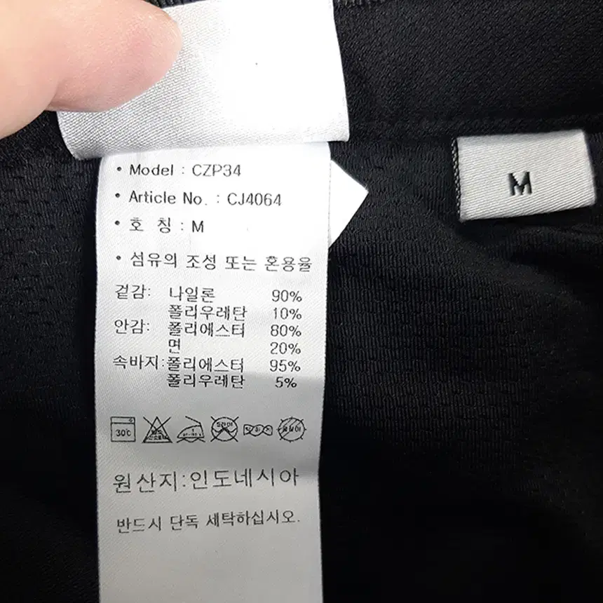 아디다스골프 큐롯팬츠 M