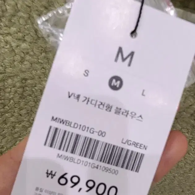 미쏘 MIXXO 새상품