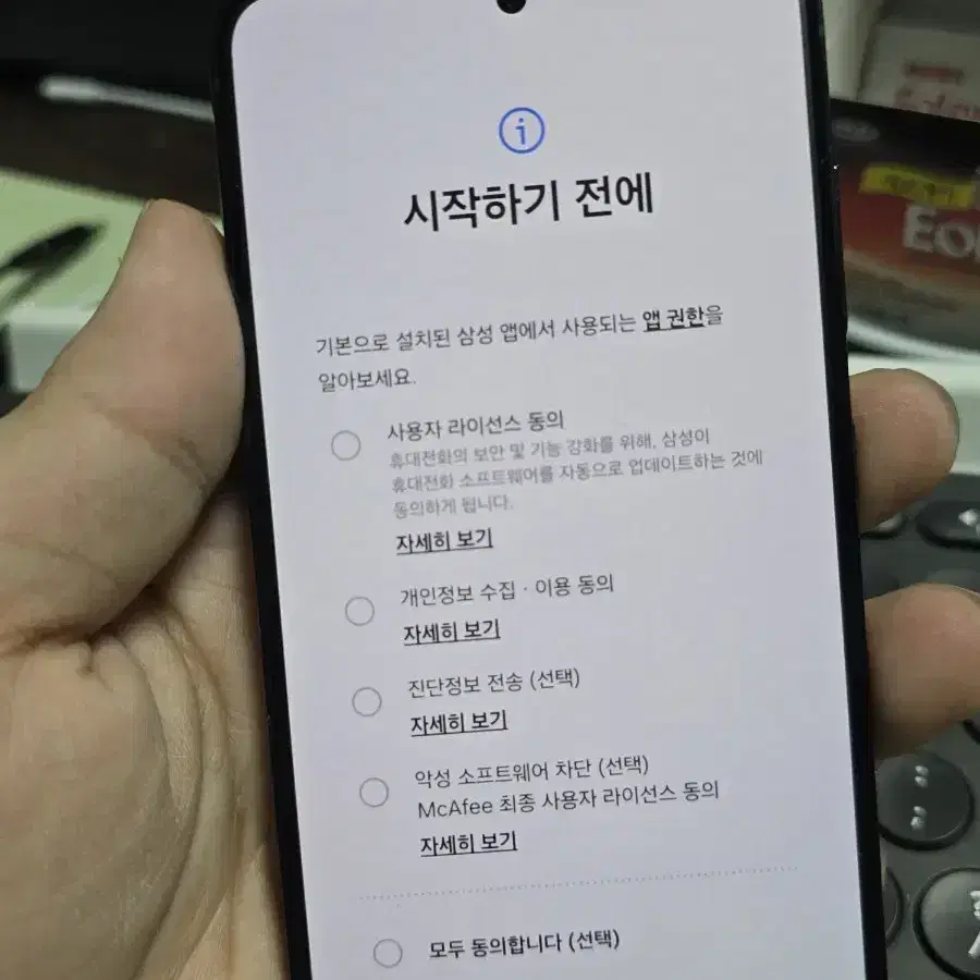 갤럭시s23 256gb 깨끗한기기 판매