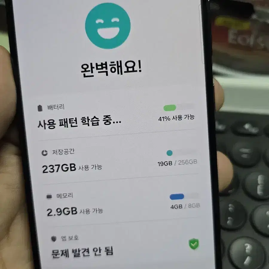 갤럭시s23 256gb 깨끗한기기 판매