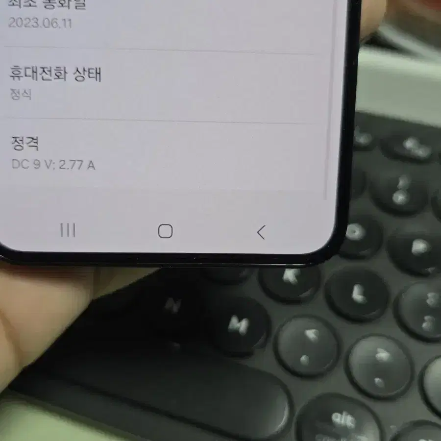 갤럭시s23 256gb 깨끗한기기 판매