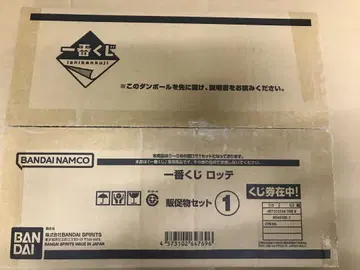 제일복권 롯데 판촉물 세트(복권 미발권 반권 포함)