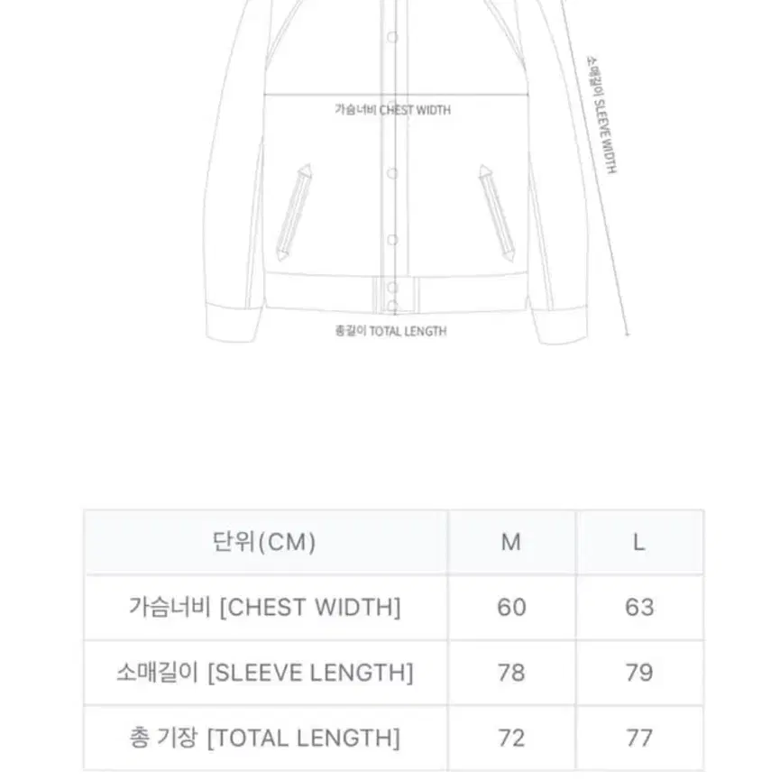 (새상품) 테켓 케빈 바시티 자켓