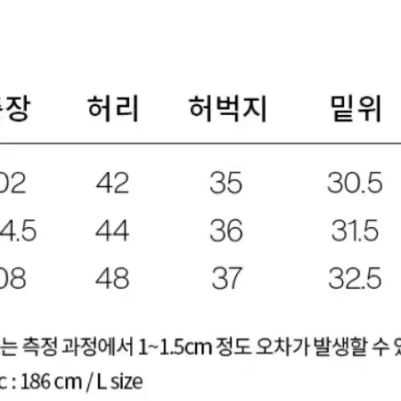 감마갤러리 파라슈트 팬츠