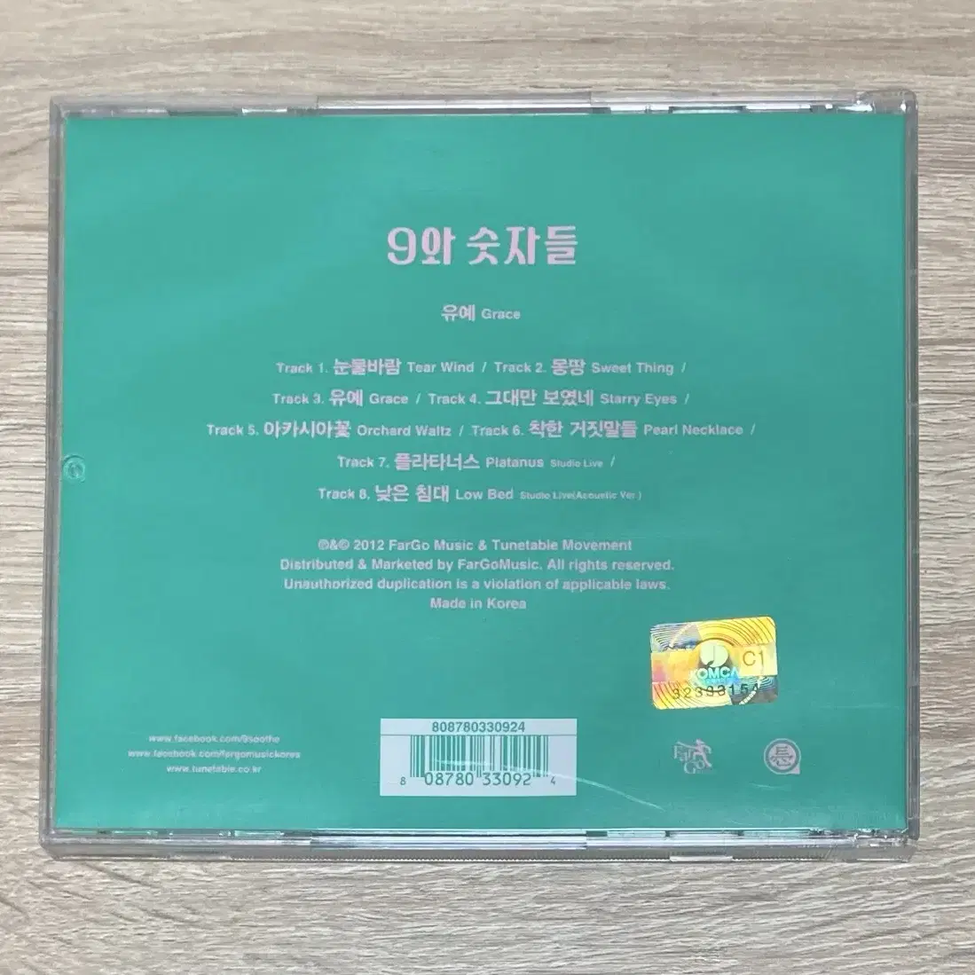 9와 숫자들 - 유예 CD 판매 (초반)