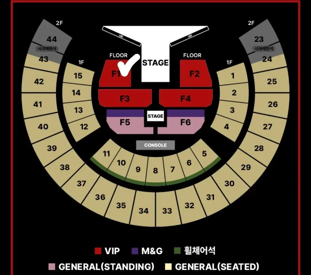 제이홉 콘서트 티켓양도 (중콘)