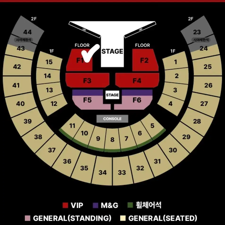 제이홉 콘서트 티켓양도 (중콘)