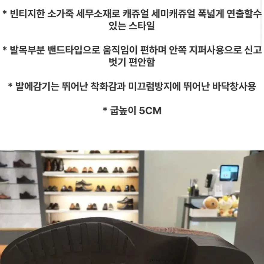 락포트 여성부츠 새상품 225