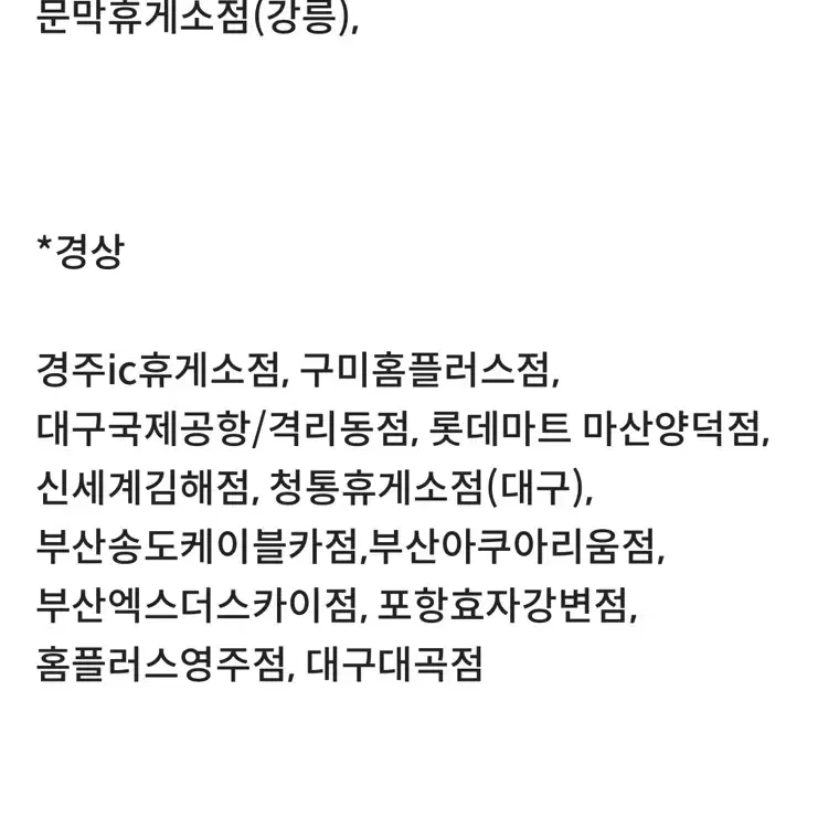 달콤커피 아메리카노 다크 로스트(R) 1잔