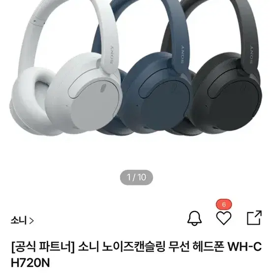 소니 WH-CH720N 무선 헤드폰 블랙