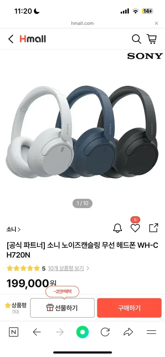 소니 WH-CH720N 무선 헤드폰 블랙