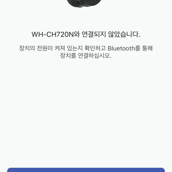 소니 WH-CH720N 무선 헤드폰 블랙