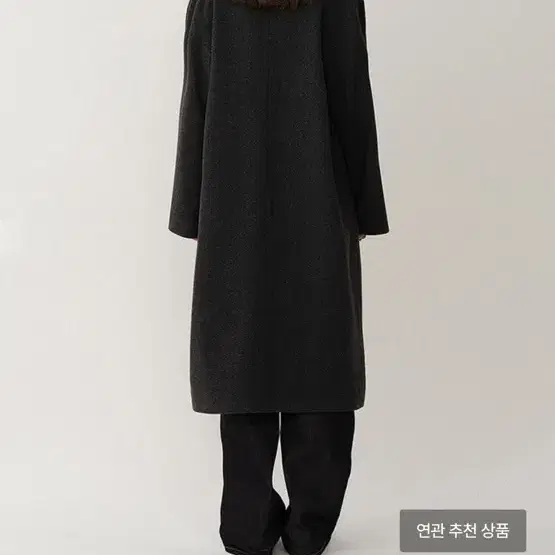 킨더살몬 ambre wool single coat grey 새상품