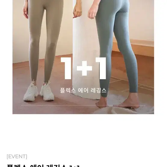 젝시믹스 스컬피그 레깅스 판매