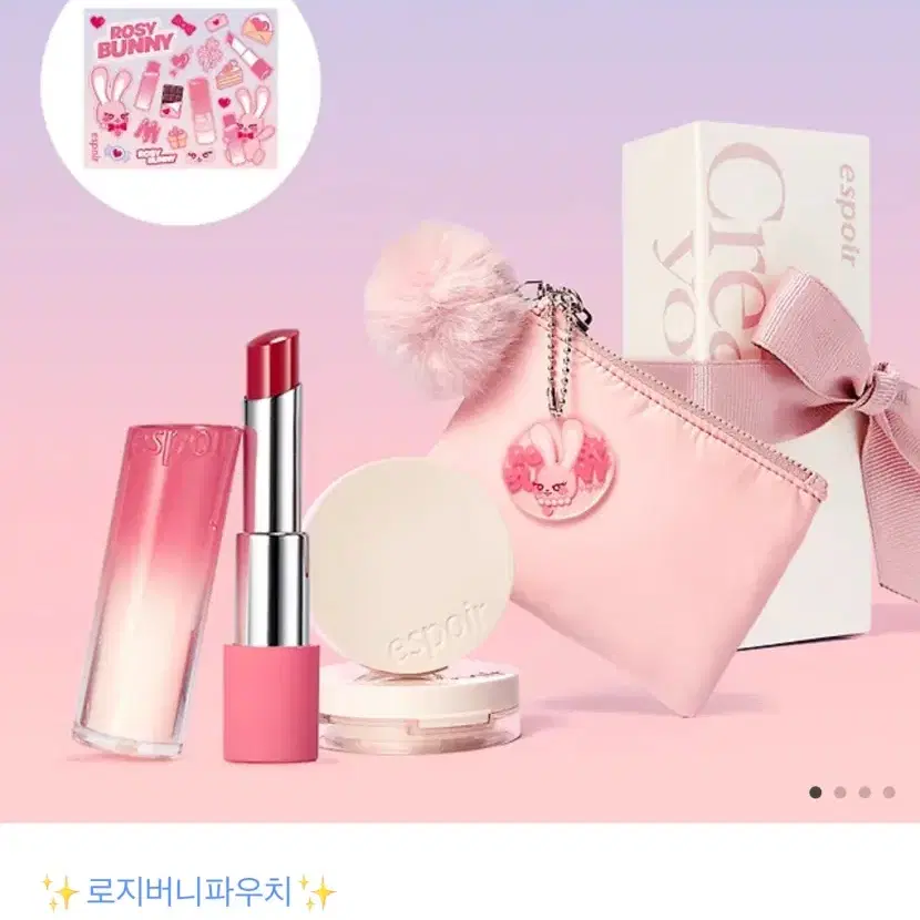 Buy - 에스쁘아 노웨어 바밍 글로우 피치라이즈 카카오 선물하기