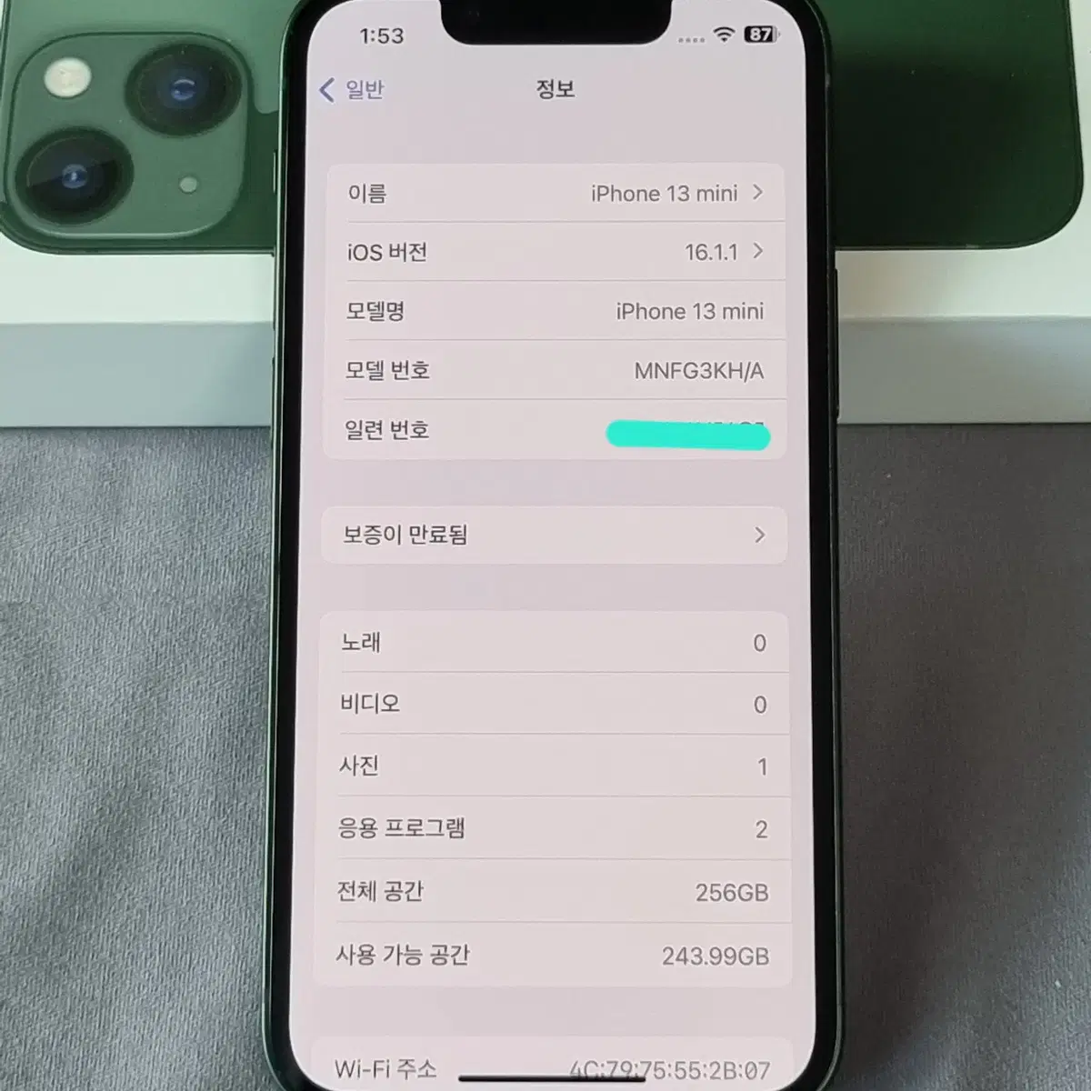 아이폰13 미니 256기가(배터리 83%)