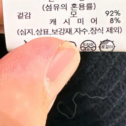 (정품/새상품) ALAIA 알라이아 여성 네이비 오버핏 립 가디건 80%