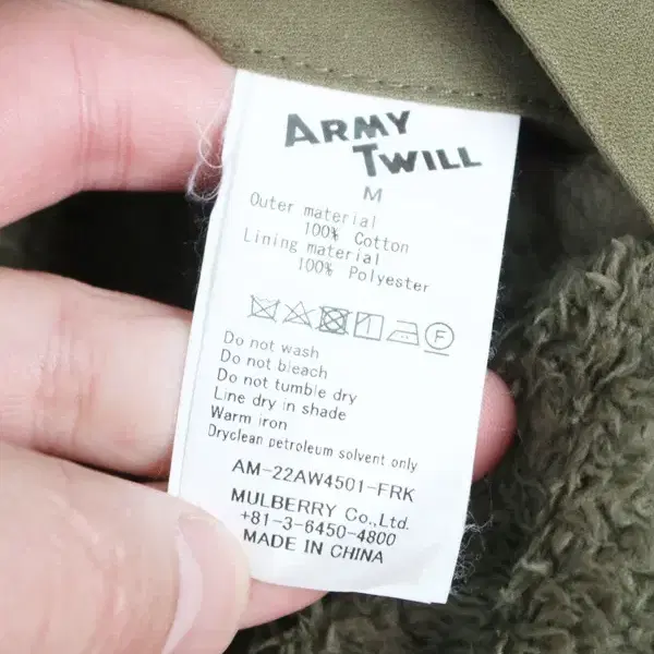 ARMY TWILL 조끼