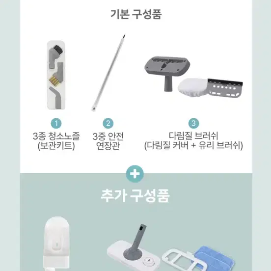 스팀청소기 팝니다!