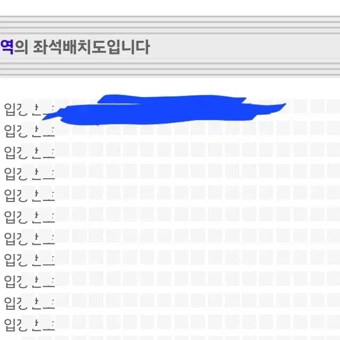 윈리퍼블릭 내한 콘서트 스탠딩 1매 양도합니다